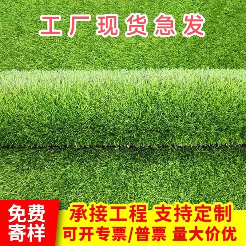 Green artificial grass, carpet for kindergarten, football artificial lawn