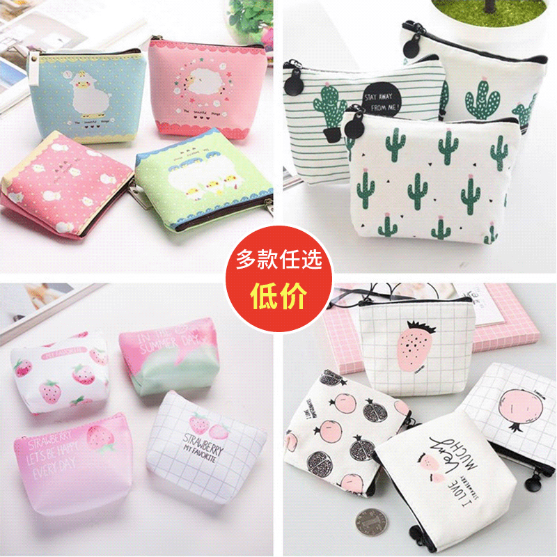 Coins, wallet, cute small key bag, small clutch bag, Korean style, simple and elegant design