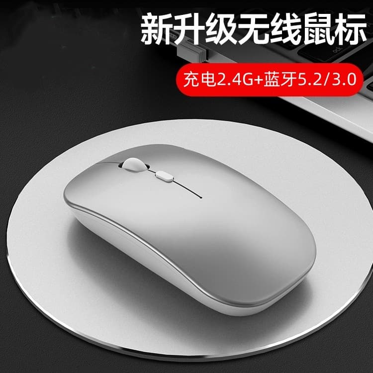 Mouse charging, compatible laptop