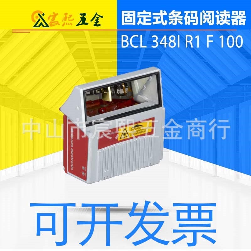 German Leuze Labor Test Laser Scanner BCL348I R1 F100 fixed barcode reader
