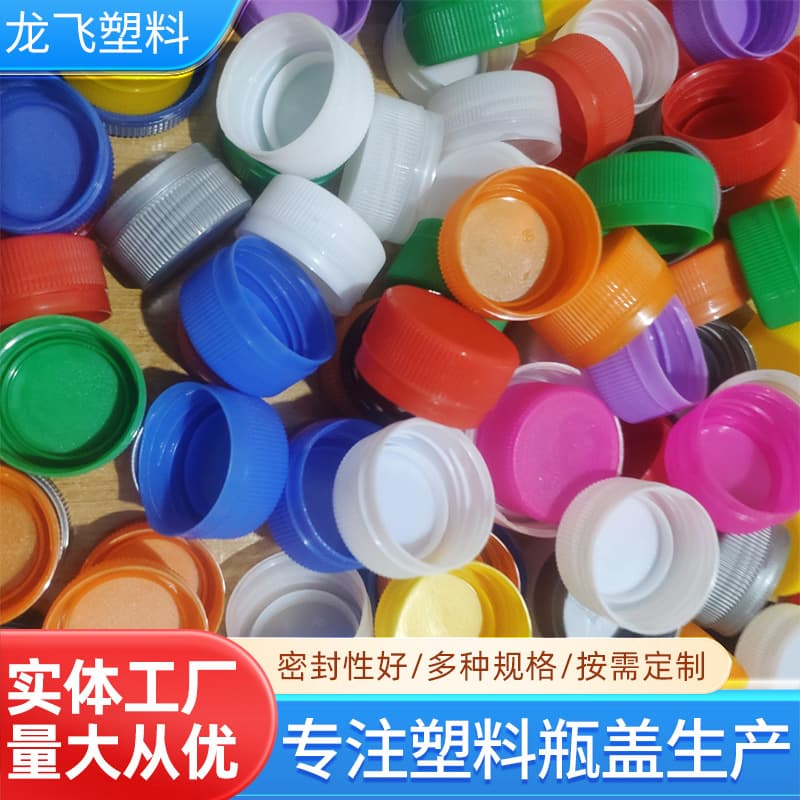 Plastic bottle cap, cover for kindergarten, DIY