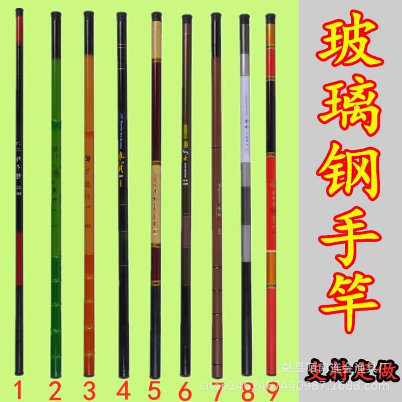 FRP hand rod stream rod cheaper fishing rod 37 tuna fish rod fishing rod novice fish rod logo logo trademark
