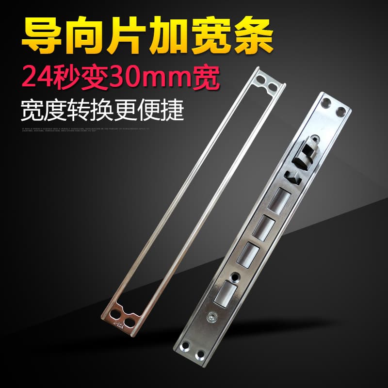 Gate anti -theft door lock edge edge sewing 24 transforms 30 buckle lining plate modification plus wide bars locking body guidance tablet