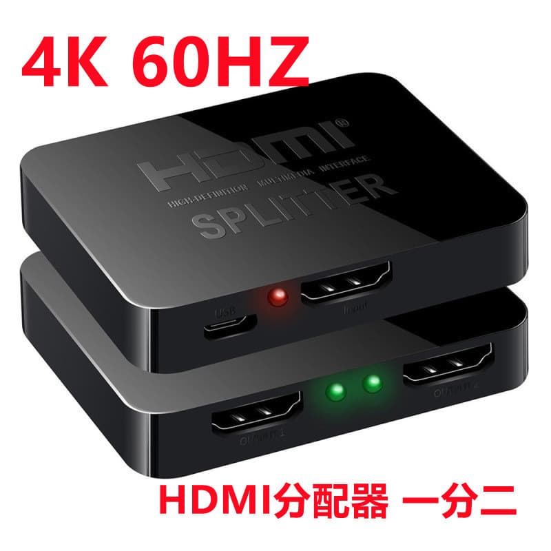 HDMI allocation device 1 point 2 high -definition video converter switching TV first inlet distributioner 4K60Hz