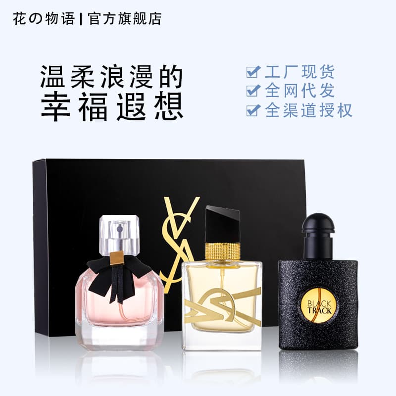 Perfume, set, men's gift box, (Physicals), 3 piece set