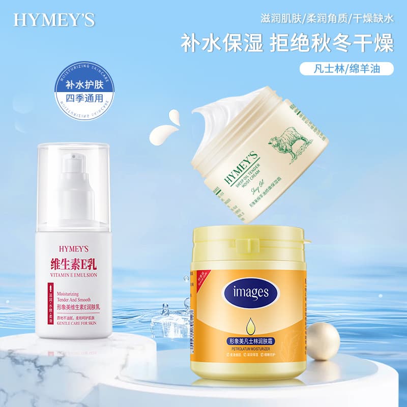 Vaseline Moisturizing Anti-Dry Skin Care Cream