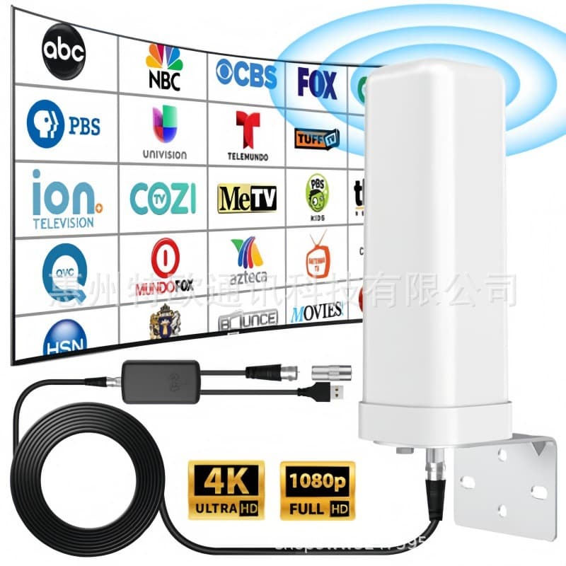 Outdoor digital TV antenna outdoor high -definition digital TV 4K 1080p ATSC amplifier TV antenna