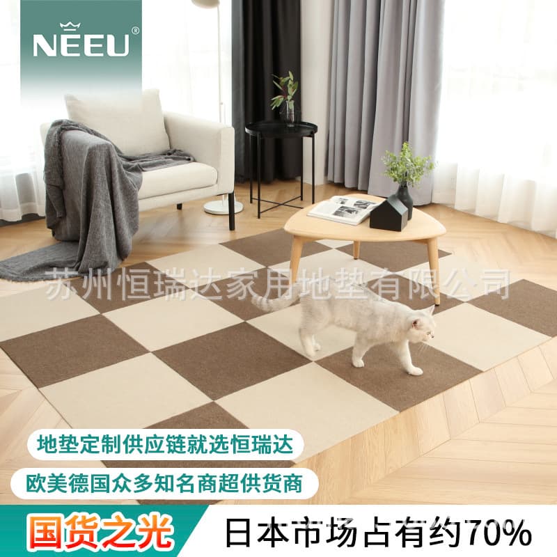 Self-adhesive modern wear-resistant carpet for living room, style