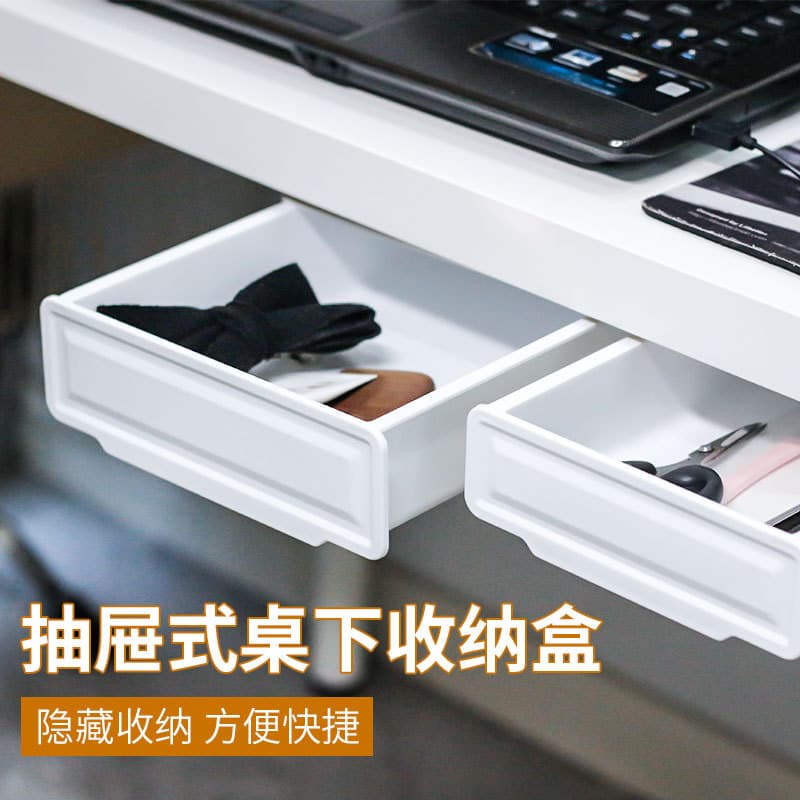 Creative table hidden drawer storage and finishing box desk storage box for sale of hidden baskets at the bottom of the table