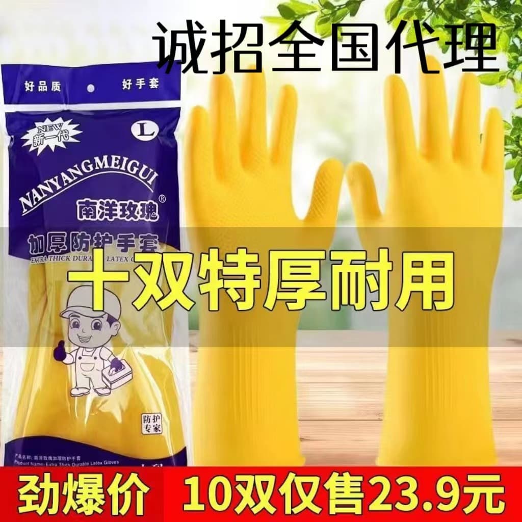Latex rubber winter gloves, set, increased thickness
