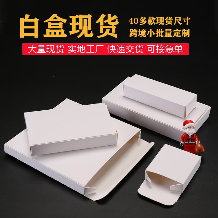 (Cross-border trading), box, small bag, pack, (Physicals), custom-made