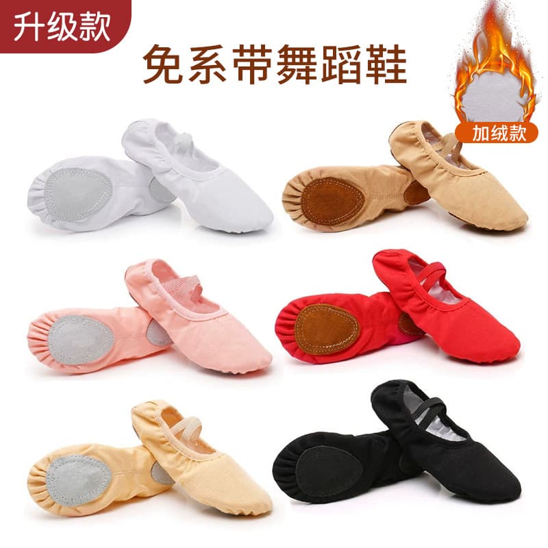 Children's warm ballet shoes with shoelaces, soft sole