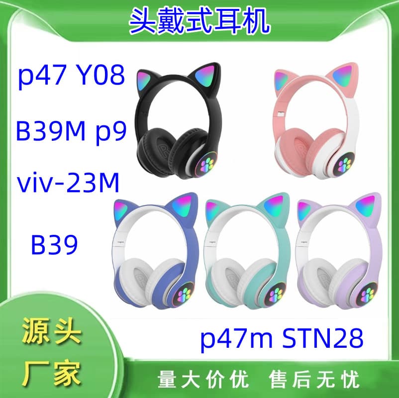 P47 headphones P47M Y47 YO8 STN-28 foldable p9 promax head-mounted Bluetooth headphones