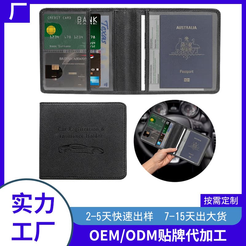 Polyurethane multilayer card holder, custom-made, bank card