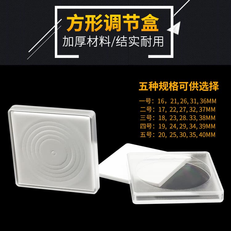 Square adjustable washer, protective storage system, silver coin, coins, capsule, 46mm
