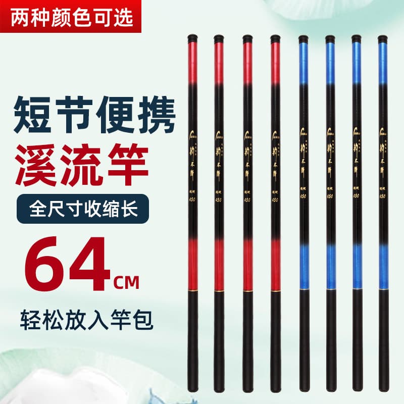 Factory produces glass reinforced reinforced rods Short -section Hand pole fishing gear accessories.