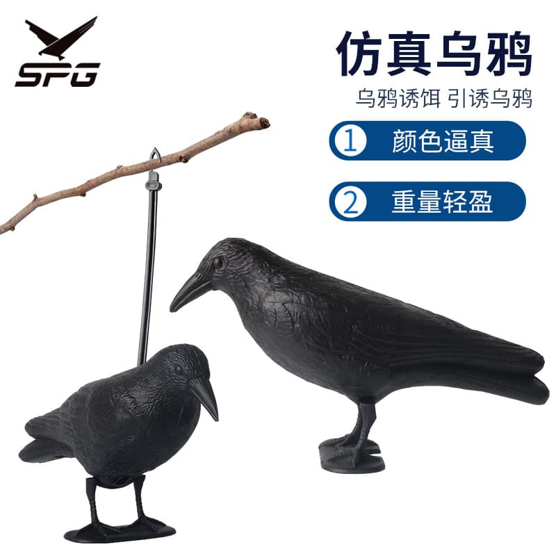 Simulated Crow Bow and Arrow Hunting Decoy Ornament Garden Decoration Bird Scarer Model Outdoor Archery Equipment Accessories