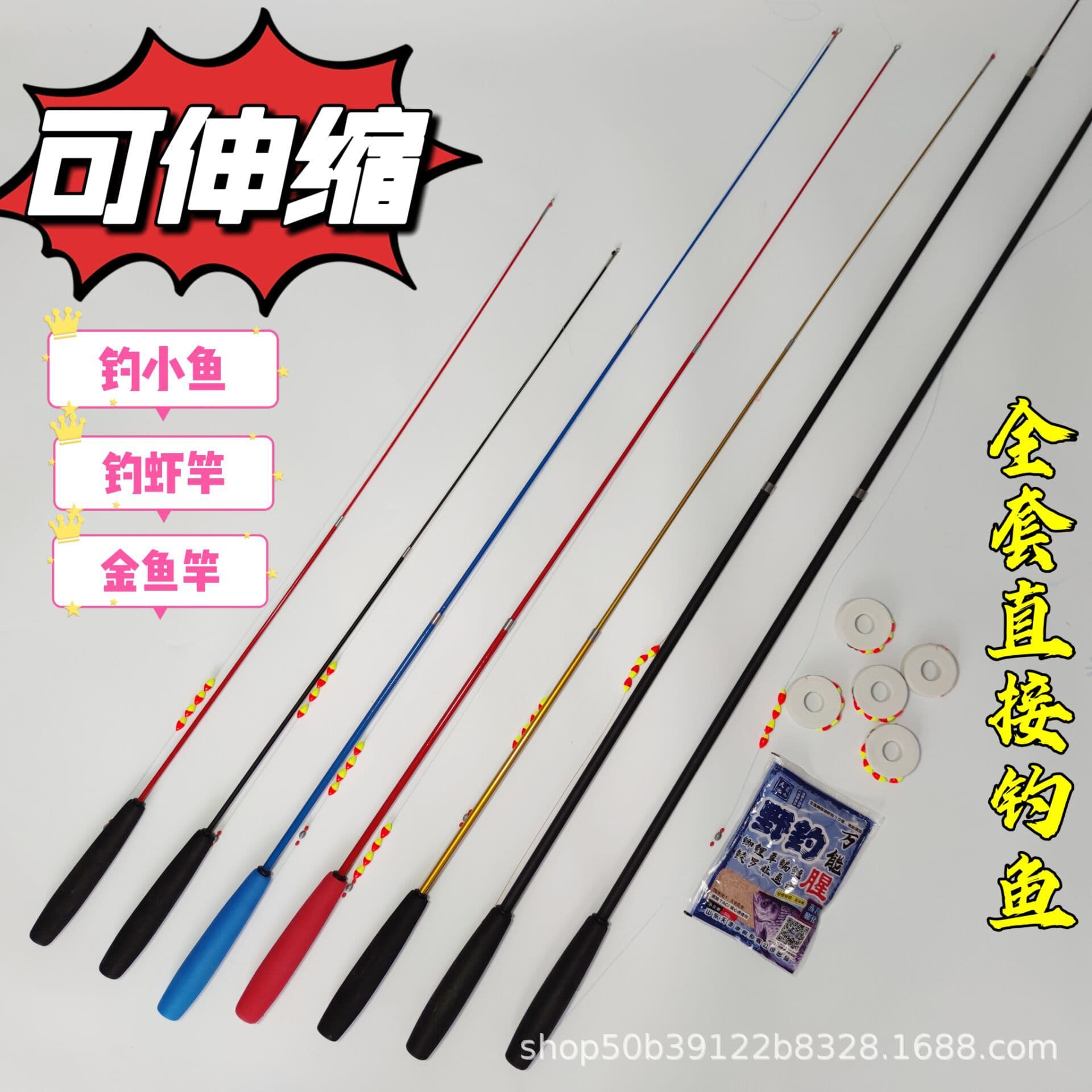 Children's fishing rod Fishing Small Golden Fish Fish Plaza Plaza Small Fish Living Fish Crab Cracks Lobster Rod Set