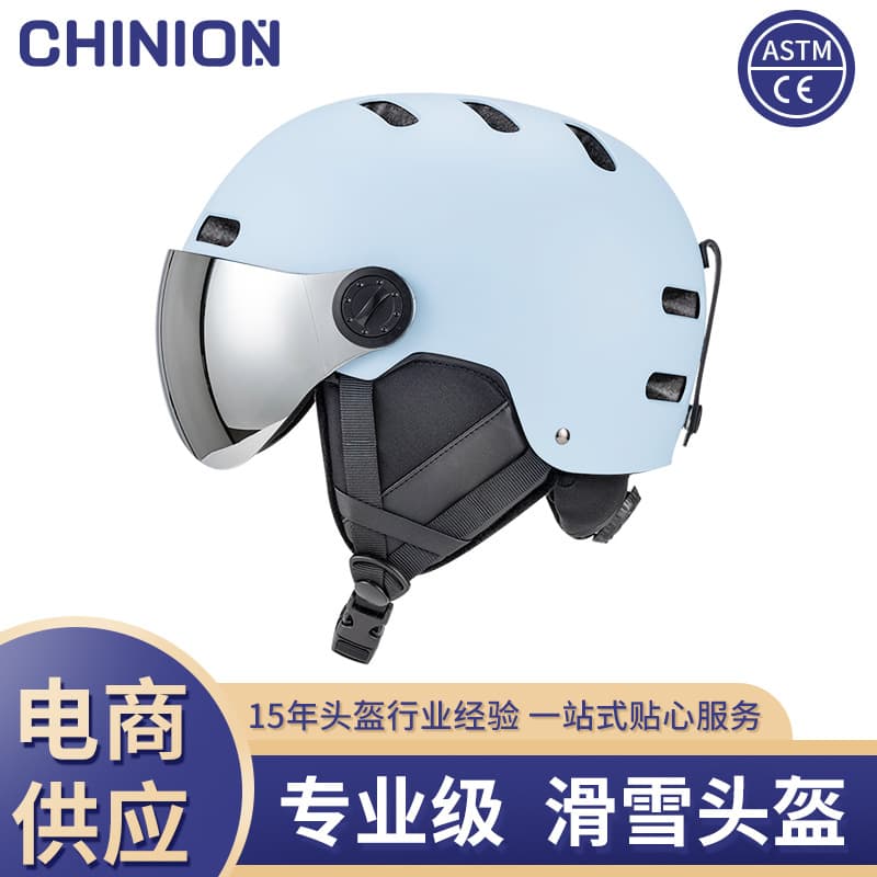 (Cross-border trading), ski keep warm safe helmet for men and women