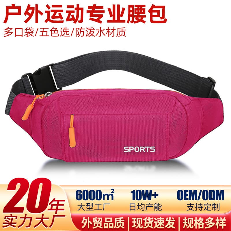 Belt bag for men and women, mobile phone for gym, shoulder bag, for running, with your logo imprint