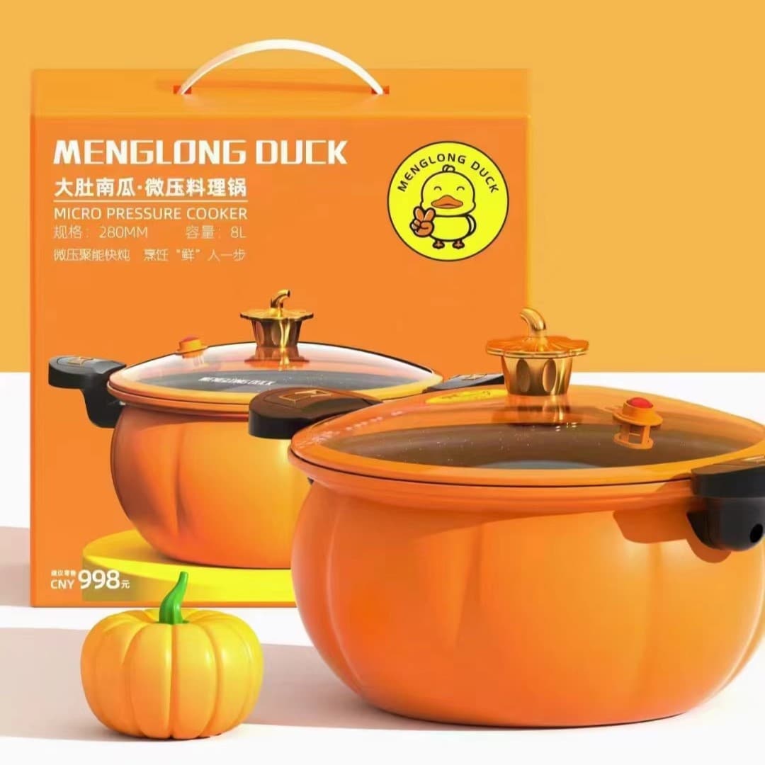 The hazy little yellow duck Nannu pot micro -pressing cooker wheat rice cooker soup pot stewed cooker multifunctional pressure cooker non -stick pot