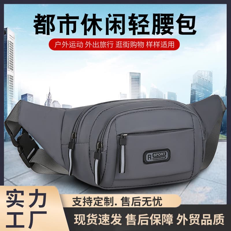 Sports universal belt bag for men and women, wallet, for running