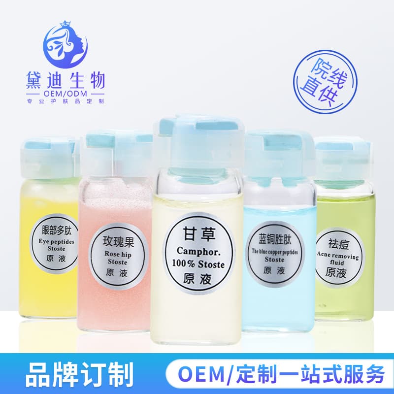 Brightening serum with hyaluronic acid in ampoules contains niacin, skin tone brightening, custom-made