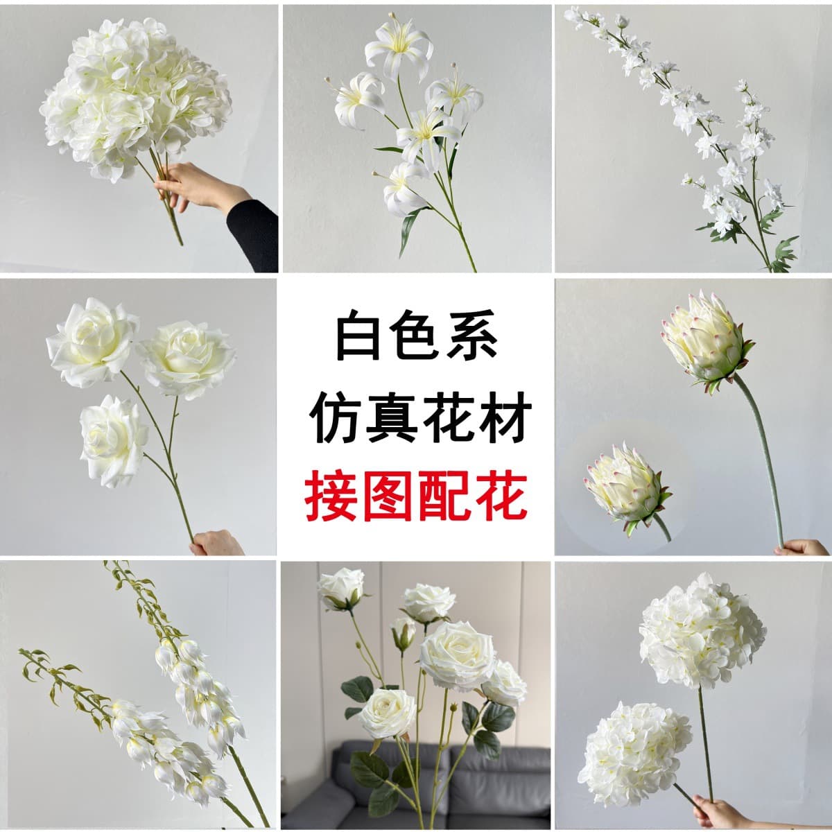 New white wedding simulation flower wholesale rose peony wedding hall decoration fake flower ceiling decorative flower beam ornaments