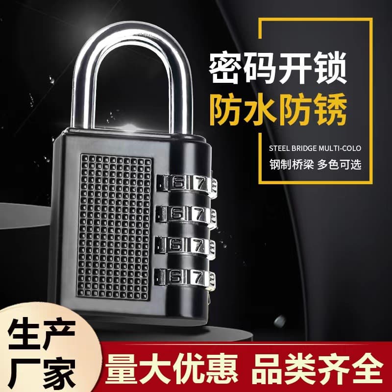 Mechanical protective bag, drawer lock for students, anti-theft