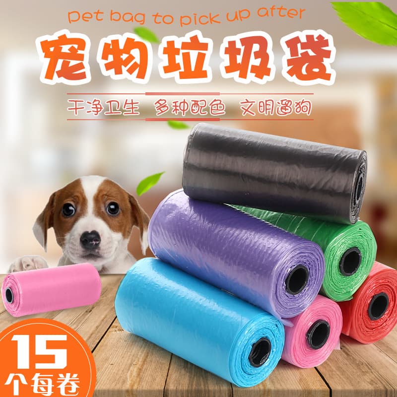 Poop bag pet garbage bag pet cat poop cat litter cleaning supplies out poop bag wholesale factory dog