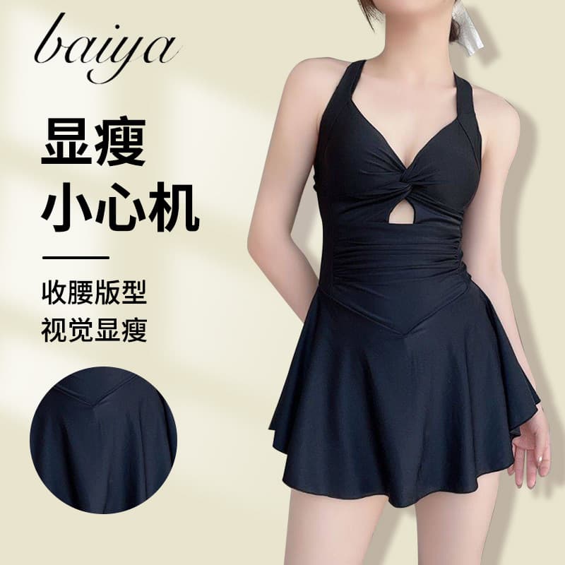 Sexy supporting swimwear, backless