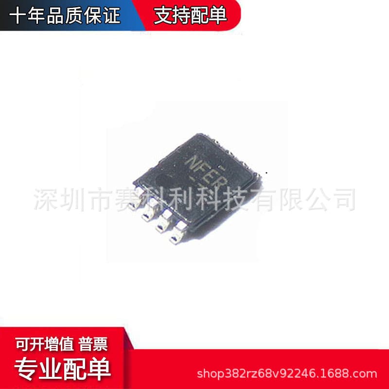 TXS0102DCur TXS0102DCUT wire printing fenz level transformer electronics integrated