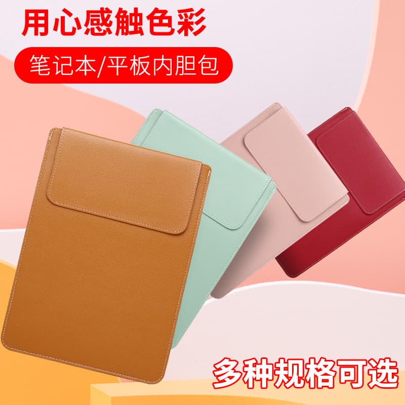 Huawei, apple, tablet laptop, liner, protective case, 12/13, 13 inch