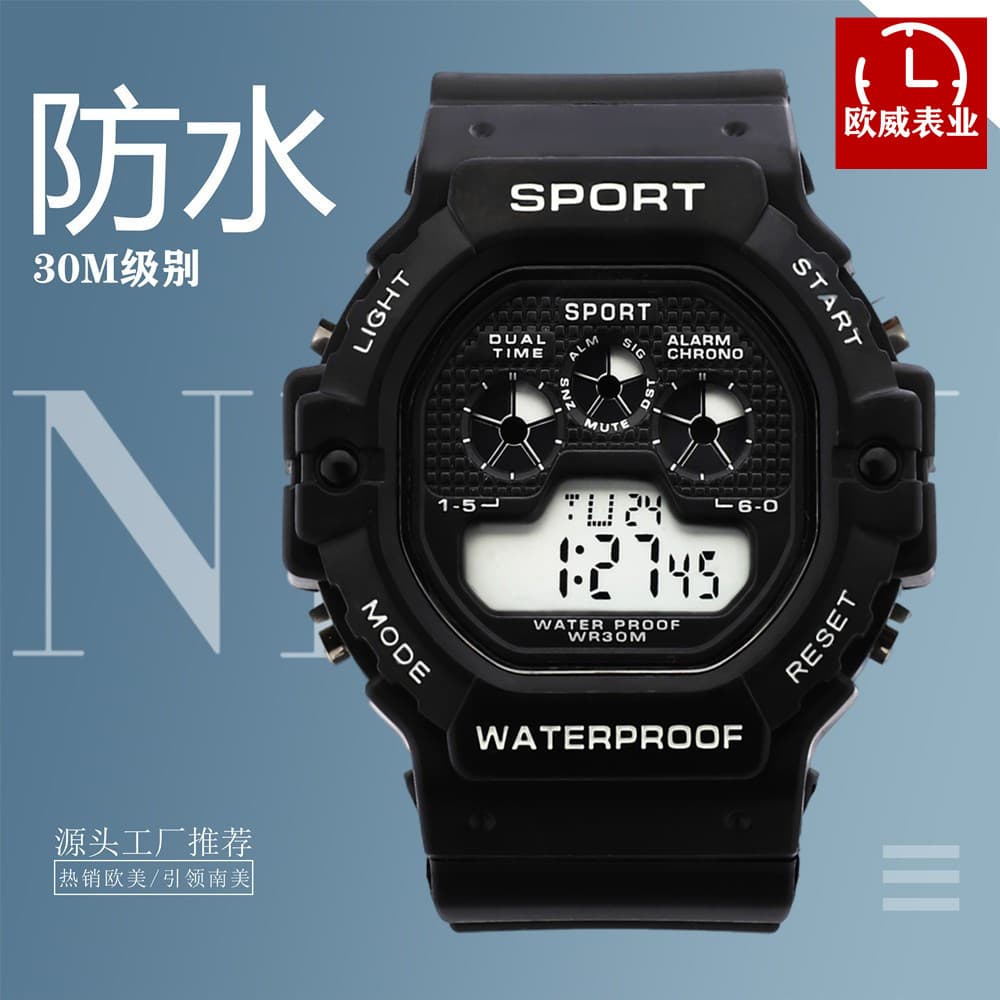 Universal waterproof sports electronic climbing watch for students