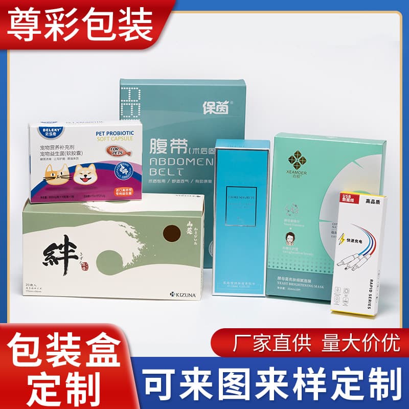 (Wholesale), leather electronic gift box