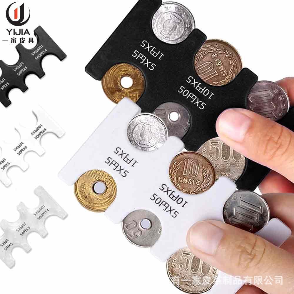 Japanese coins, handheld plastic wallet, storage system, bag