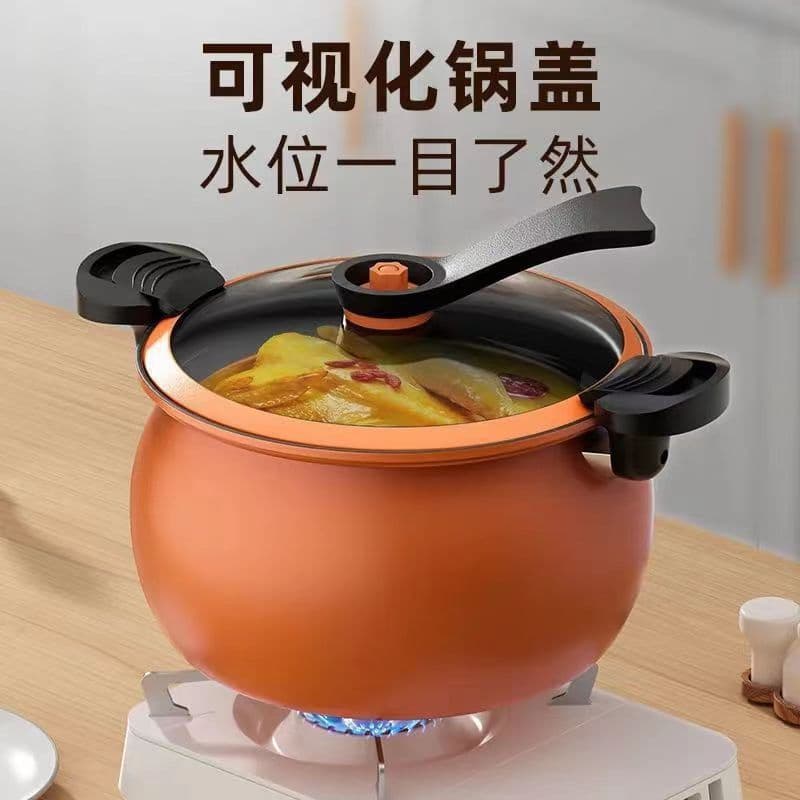 Multifunctional micro -pressure cooker Household pressure integrated without sticky cooker Chinese -style soup cooker high pressure cooker and thick gas stew simmer