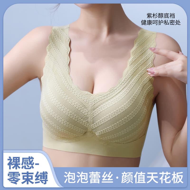 Lace latex underwear, push up bra, wireless bra, vest, sports bra, plus size