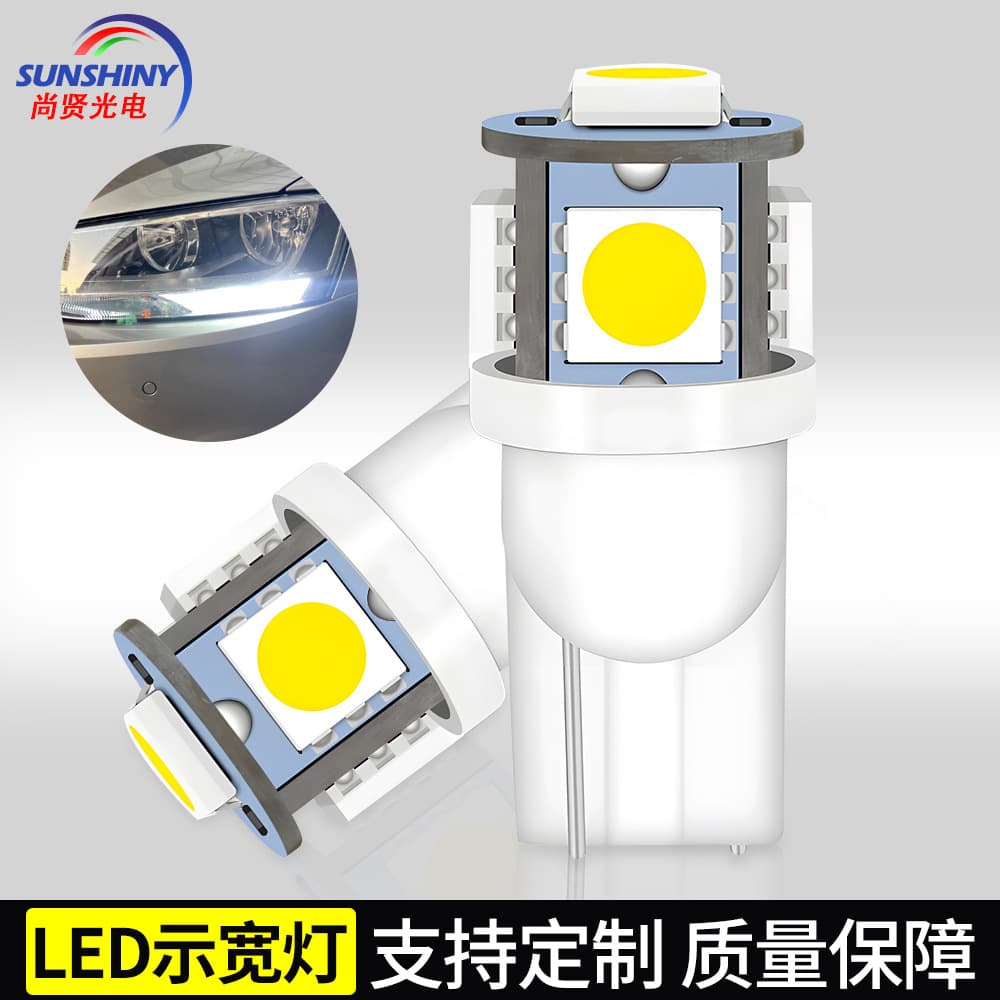 Shangxian Cross-border T10 Width Light Highlight Decoded License Light LED Headlight 5SMD5050 Headlight Indoor Roof Light