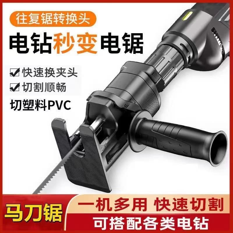 Electric diamond transformer, re -sawing home universal handheld curve saw, general electrical transformer converter converter converter