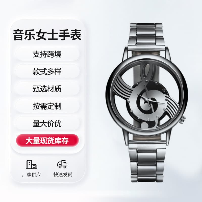 Fashionable creative swiss watch, paired watches for men and women, for beloved