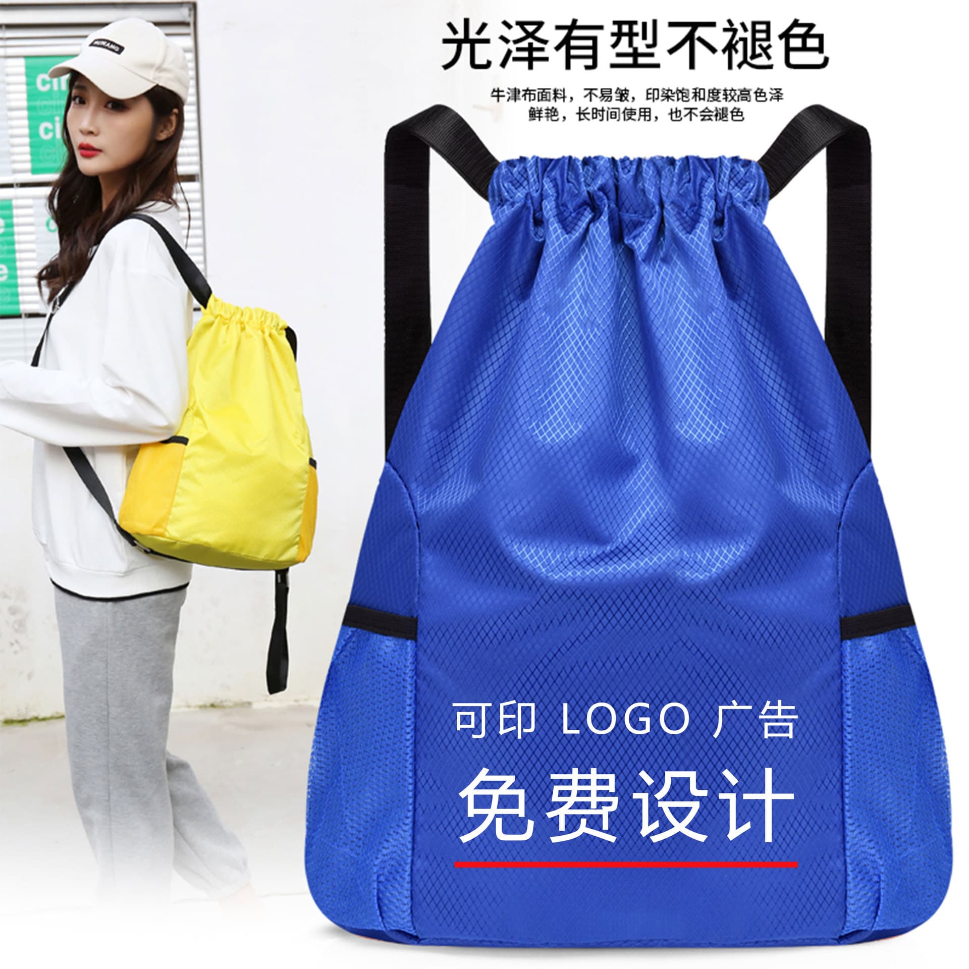 Bag, capacious basketball sports backpack for men and women, oxford cloth, drawstring, with your logo imprint