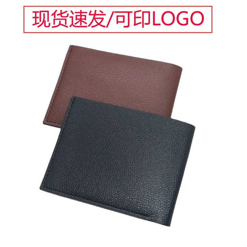 (Cross-border trading), fashionable polyurethane wallet, short card holder, simple and elegant design, with your logo imprint