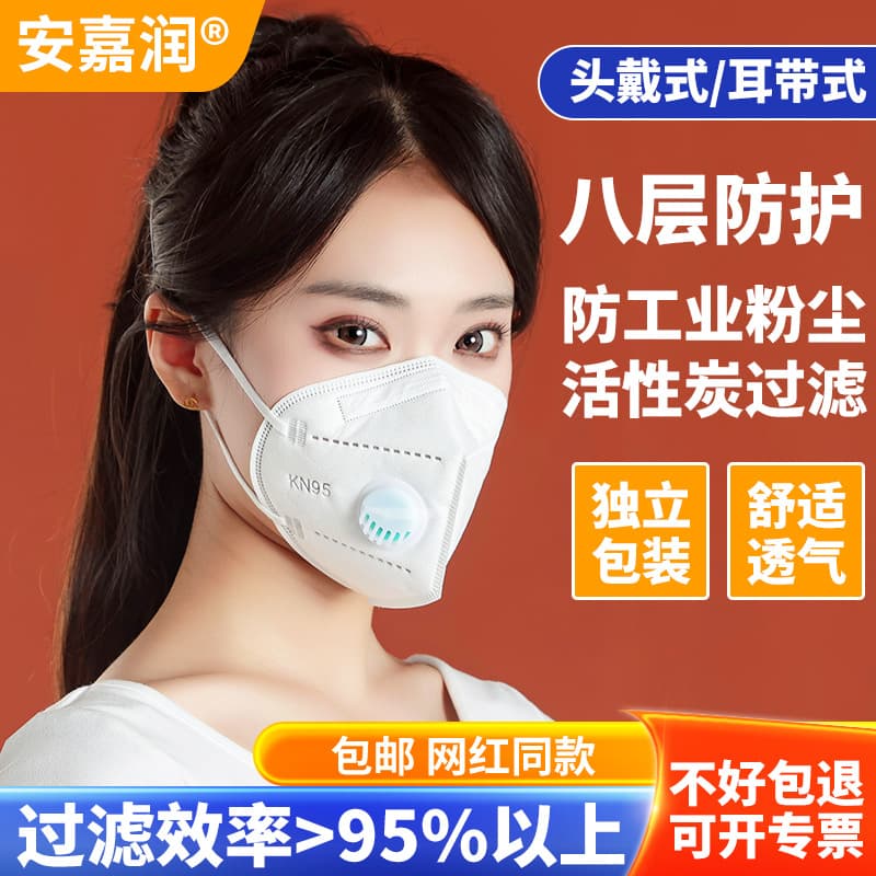 Respiratory breathable three dimensional medical mask