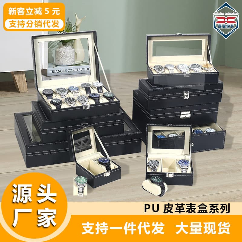 Watch box, storage system, transparent accessory, stand, (Physicals)