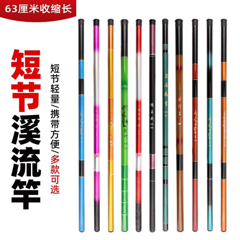 Fiberglass short-section stream hand rod fishing rod manufacturer wholesale ultra-light hard portable platform fishing crucian carp Luya rod fishing rod