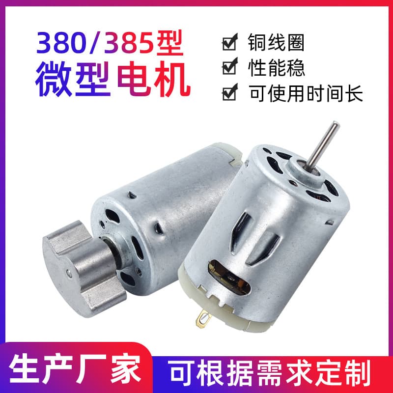 Electric engine, vacuum cleaner, massager, vibration