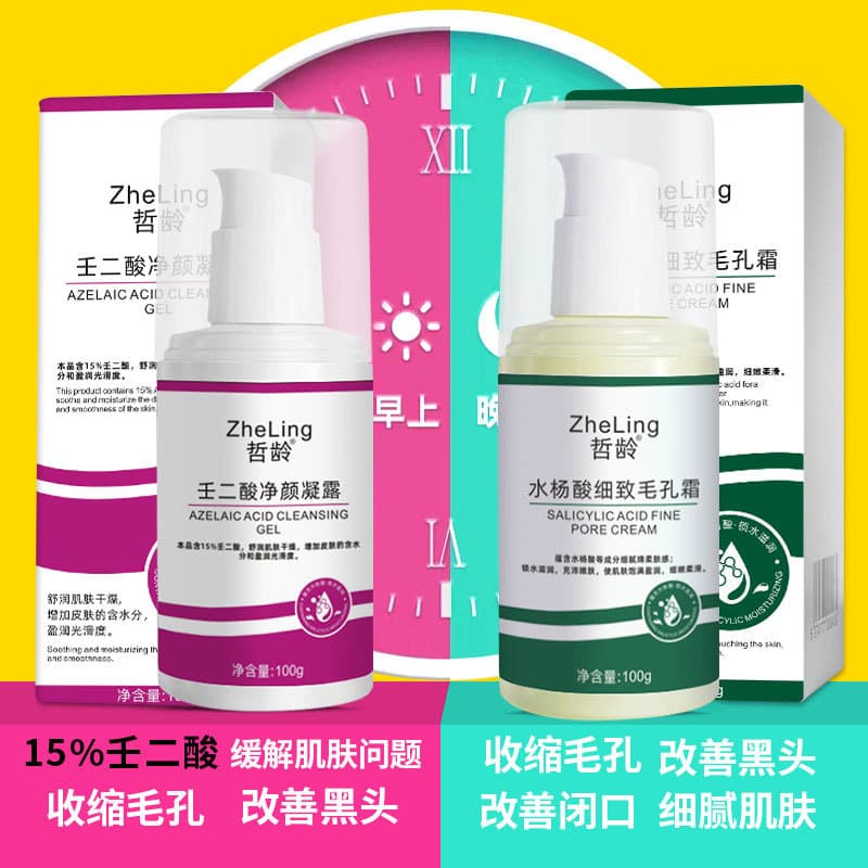 Azelaic acid, gel with salicylic acid, glue, moisturizing cleansing milk, cream, black spots remover, shrinks pores