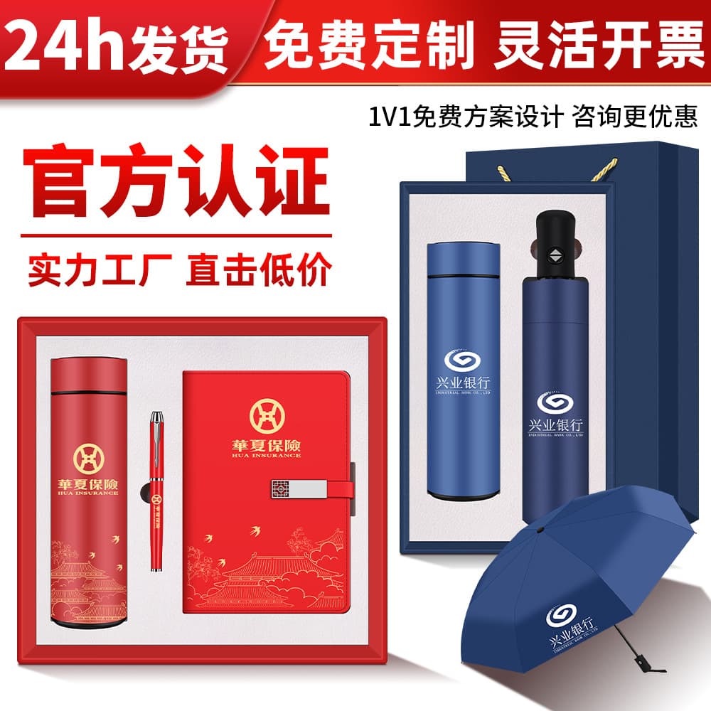 Glass, umbrella, set, Birthday gift, high-quality style