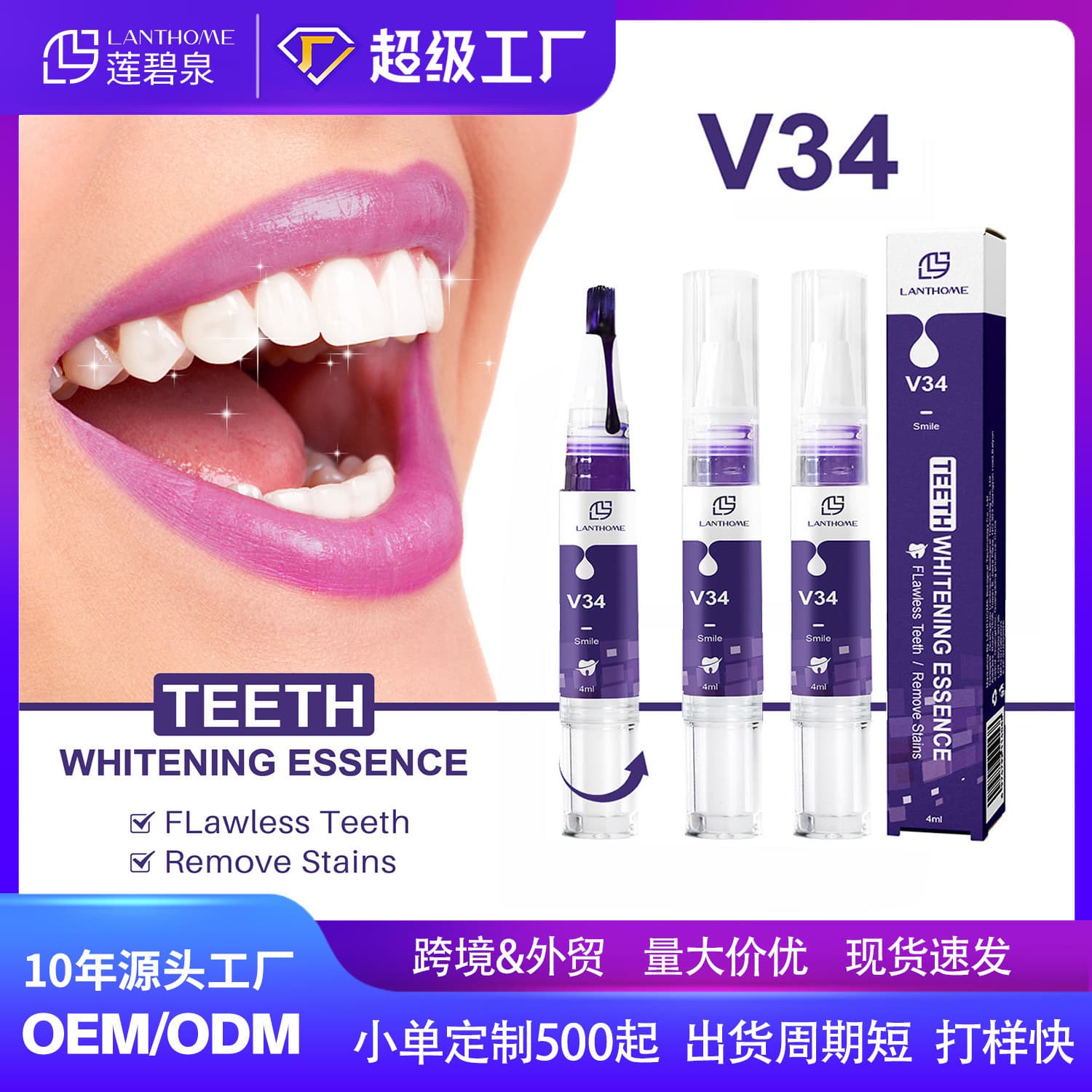 (Cross-border trading), toothbrush, purple gel, (Physicals)